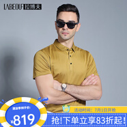 拉博夫純色翻領(lǐng)男T恤商務(wù)休閑中年男上衣夏季新款男士領(lǐng)導(dǎo)書記T恤男 姜黃色 52/180/XL