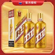 茅臺 王子酒（金王子） 醬香型 白酒 53度 500mL 2瓶