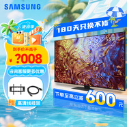 三星（SAMSUNG）QN87D系列 Neo QLED量子點(diǎn) 大師MiniLED電視 超薄4K HDMI2.1 超薄機(jī)身 120Hz高刷 AI智能高清電視 55英寸 QA55QN87DAJXXZ