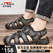 公牛世家（G.N.Shi Jia）男士涼鞋2025夏季新款外穿耐磨防滑沙灘鞋戶(hù)外涉水包頭洞洞鞋男款 灰色gn12310z109 40