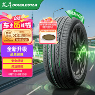 雙星汽車輪胎 195/65R15 91H X11 適配新卡羅拉/新朗逸/寶來(lái)