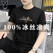 花花公子（PLAYBOY）冰絲短袖t恤衫男士百搭帥氣衣服速干半袖體恤夏季新款潮流 18338黑色 XL 建議【130-145斤】