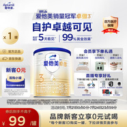 愛他美（Aptamil）卓傲幼兒配方奶粉3段（12—36月齡）300g  小罐裝試用裝
