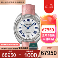卡地亞（Cartier）瑞士女士手表 鑰匙系列 自動(dòng)機(jī)械羅馬 35mm中性皮帶W4CL0006