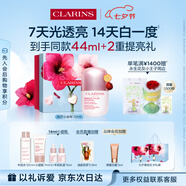 嬌韻詩光芒小瓷瓶30ml精華VC美白淡斑補(bǔ)水提亮抗皺護(hù)膚品七夕禮物送女友