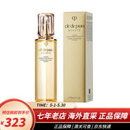 肌膚之鑰（CPB）水乳套裝三件套 面霜乳液夜乳日霜晚霜套盒 精華爽膚水護膚品小樣 鉆光精華水 滋潤型170ml