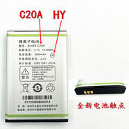 百合（BIHEE）適配全新BIHEEC20A電池VHYZY百合電信手機電板皓月加強版 BIHEE C20A-HY全新電池