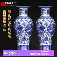 收藏天下景德鎮(zhèn)陶瓷器青花客廳玄關(guān)博古架酒電視柜擺件花瓶中式家居工藝品 青花滿花雙龍紋對(duì)瓶 送底座