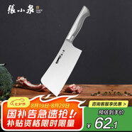 張小泉流線(xiàn)幾何·炫影家用不銹鋼斬骨刀砍骨刀D100511