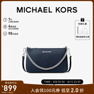 MICHAEL KORS七夕禮物輕奢MK女包JET SET TRAVEL腋下斜挎手拿包中號(hào)海軍藍(lán)/銀
