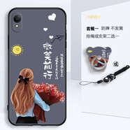 美希意適用OPPOR9手機殼0pp0R9km個性防摔網(wǎng)紅磨砂鏡頭保護女款卡通軟膠 微笑前行-T1 OPPO R9