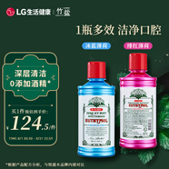 竹鹽LG韓國進(jìn)口 悅滋木漱口水500ml*2 口腔清潔 0酒精 緩解口臭