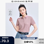 佐丹奴polo衫女夏季翻領(lǐng)上衣珠地布修身短袖POLO衫女05311399