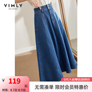 梵希蔓設(shè)計感小眾高腰中長款牛仔半身裙女a(chǎn)字2025年傘裙遮胯裙子 70673 牛仔藍 S