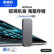 奧?？疲∣RICO）2T移動固態(tài)硬盤AirDrive適用macbook Pro筆記本iPhone16蘋果手機直連1000MB/s Z10PRO