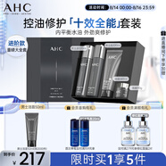 AHC男士專研多效水乳潔面面霜護膚品套裝禮盒控油保濕七夕情人節(jié)禮物