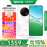 OPPO【國家補(bǔ)貼】OPPO A5 Pro新品5G抗摔五年耐用大電池滿級防水長續(xù)航高清護(hù)眼屏游戲拍照AI手機(jī) 8GB+512GB 石英白 官方標(biāo)配【全國聯(lián)?！?
                                         title=