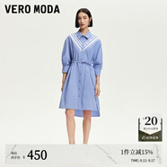 VEROMODA七夕禮物連衣裙2025夏季新款翻領(lǐng)系帶撞色V字拼接裙子32527C002 英莊藍(lán)色 S