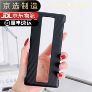 華為（HUAWEI）【品質(zhì)原裝】適用于mate30rs保時(shí)捷手機(jī)殼碳纖維手機(jī)套網(wǎng)紅MT30RS 輕奢碳纖維黑色 Mate30RS保時(shí)捷設(shè)計(jì)