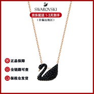 施華洛世奇（SWAROVSKI）天鵝時(shí)尚鎖骨鏈女士吊墜項(xiàng)鏈女友生日新年情人節(jié)禮物-不含手提袋 黑天鵝玫瑰金鏈-小號(hào)5204133