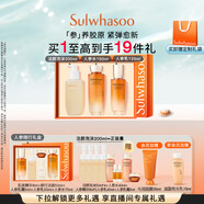 雪花秀人參護(hù)膚禮盒精華水150ml+乳液125ml+潔面200ml保濕 直播間享立減