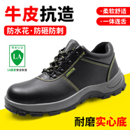 衛(wèi)爾盾勞保鞋男鋼包頭防滑防砸防刺防水防靜電輕便絕緣高幫電工地老保鞋 01【舒適四季款】企業(yè)采購款 42