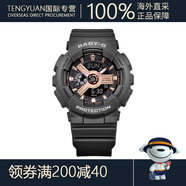 卡西歐（CASIO）【禮物】casio旗艦店BA-110TM小魔女學(xué)生運動手表女BABY-G BA-110XRG-1APR