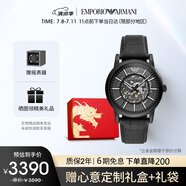 安普里奧·阿瑪尼（Emporio Armani）手表男士黑武士系列 潮酷皮帶鏤空機(jī)械表生日禮物送男友AR60008