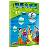 朗文·外研社·新概念點(diǎn)讀書(shū)系列 經(jīng)典教材 青少版3B[適合7-8年級(jí)][智慧版] 點(diǎn)讀版