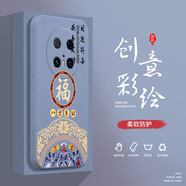 小寸心華為Mate70手機殼70Pro液態(tài)殼70Pro+全包軟硅膠防摔保護套新款鏡頭 Mate70Pro熏衣灰-YT265八方來(lái)財