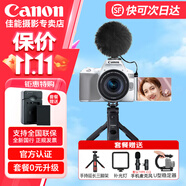 佳能200d二代 2代 入門(mén)級(jí)單反相機(jī) vlog便攜家用迷你單反數(shù)碼照相機(jī)入門(mén)相機(jī) vlog時(shí)尚博主套餐：白色套機(jī)+麥克風(fēng)+手持三角架 店長(zhǎng)主推【免費(fèi)升級(jí)套餐五 立省500 強(qiáng)烈建議】
