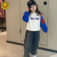 G.duck兒童套裝2025寶寶春秋新款潮流拼接衛衣牛仔褲美版中大童兒童套裝 拼色衛衣+牛仔褲 130