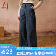 天意TANGY/天意2024秋冬新款復(fù)古摩登線跡氣質(zhì)通勤顯瘦百搭牛仔闊腿褲 7505寶石藍(lán) 3XL