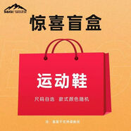 賽琪（SAIQI）【門店同款】舒適鞋休閑鞋透氣百搭減震跑步鞋簡約運動鞋防滑舒適 男鞋盲盒隨機 39