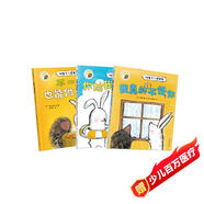 吵架了也沒關(guān)系（3冊(cè)套裝） 不一樣也能做朋友+你給我，我給你+我真的不怪你 兒童交友，逆商培養(yǎng)
