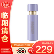 蘭芝致美緊顏煥采三重凝萃精華乳130ml（26年4月到期）