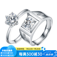 燮樂 1克拉莫桑石吊墜附帶項(xiàng)鏈 經(jīng)典六爪莫桑石女士戒指  多款可選 情侶對戒（1克拉）