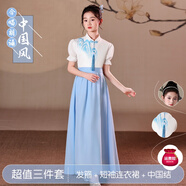七黎喵六一兒童合唱演出服小學(xué)生朗誦紅色愛(ài)國主題中國風(fēng)服裝女童禮服裝 k24318女童藍色發(fā)箍+短袖連衣裙 180 CM
