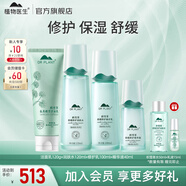 植物醫(yī)生水乳護膚品套裝積雪草舒緩特護補水保濕敏感肌男女學生可用送禮 四件套：潔+水+乳+精華