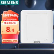 西門(mén)子（SIEMENS）開(kāi)關(guān)插座 空白面板 白板 86型暗裝面板 遠景雅白色5TG05001CC1
