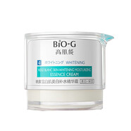 韓束美白補水系列 韓束美白補水精華霜50g