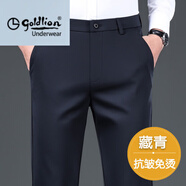 GOLDLION G+金利來(lái)2025秋季新款羊毛混紡休閑褲男褲高彈力商務(wù)中高腰直筒西裝 藏青-春秋款 35 -建議155-165斤