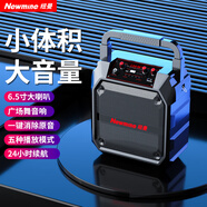 紐曼 K97廣場(chǎng)舞音響戶外大音量無(wú)線藍(lán)牙音箱小型家用插卡收音手提便攜式地?cái)倲[喇叭微信收款語(yǔ)音播報(bào)器 K97標(biāo)準(zhǔn)版【不含麥克風(fēng)遙控器】 官方標(biāo)配