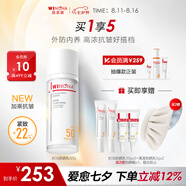 薇諾娜時(shí)光修護防曬乳50gSPF50PA防曬霜護膚禮物七夕情人節禮物