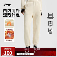 李寧加絨衛褲女簡(jiǎn)約百搭顯瘦健身束腳運動(dòng)長(cháng)褲AKLUC58
