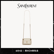 YSL圣羅蘭 女士NOLITA羊皮革迷你袋 復古白色 U