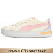 彪馬（PUMA）Skye 防滑 低幫 板鞋 女款 米白 35.5