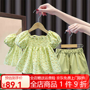 鸞雀翔兩歲女童套裝夏季1到3歲女寶寶公主風(fēng)2件套嬰幼兒碎花小女孩衣服4 綠色 拉牛筋碎花套裝 90碼建議身高80-90 體重20-24
