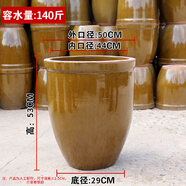 老式水缸家用儲水土陶花蓮?fù)ピ呼~缸造景腌菜缸發(fā)酵缸荷花缸醋醬缸 瘦高款 140斤