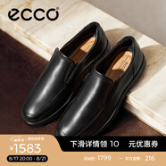 愛步（ECCO）七夕禮物休閑皮鞋 一腳蹬樂福鞋商務(wù)牛皮休閑男鞋S輕巧混合520314 黑色52031401001 41
